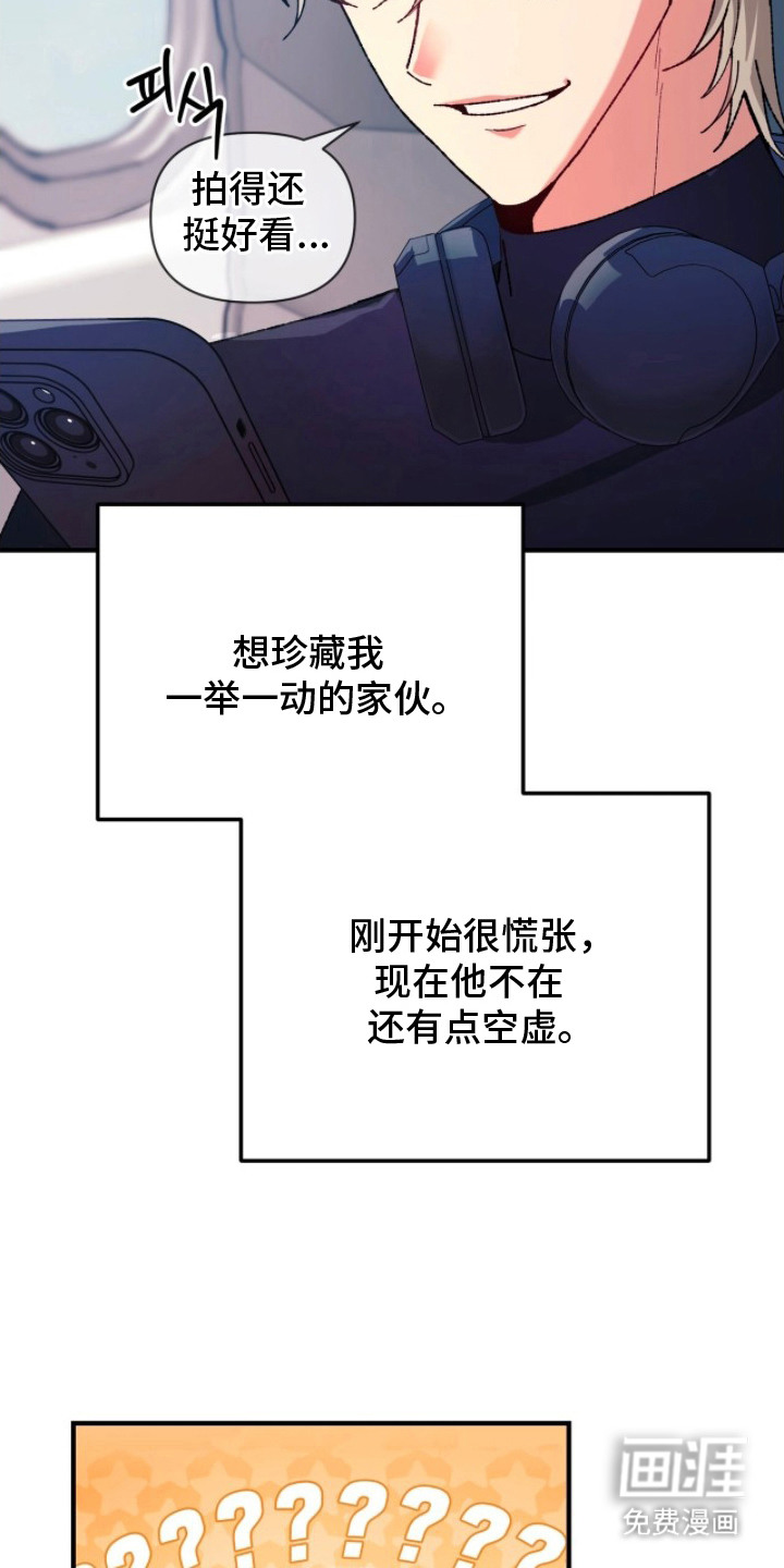 第12话23
