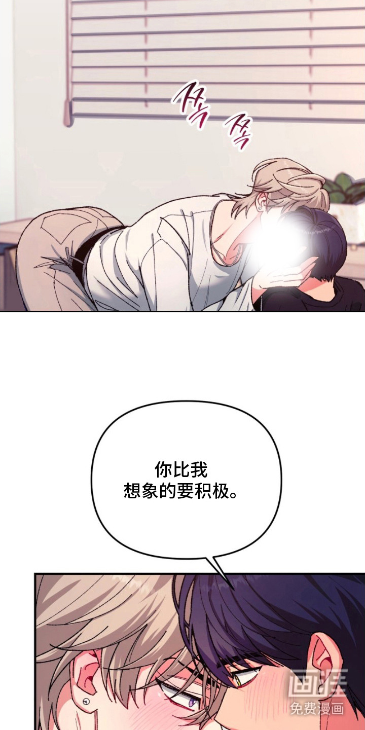 第12话8