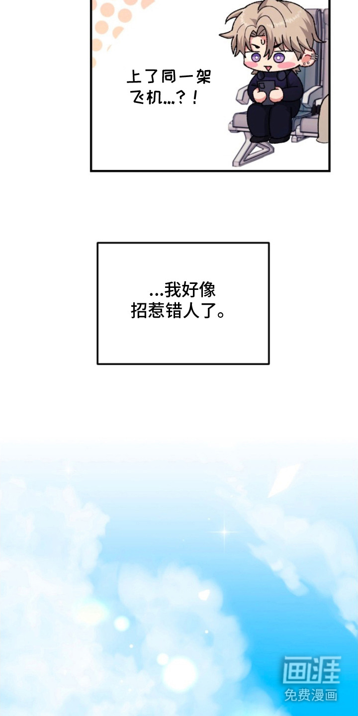 第12话25