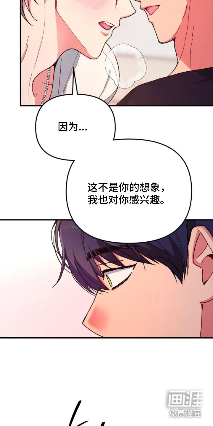 第12话9