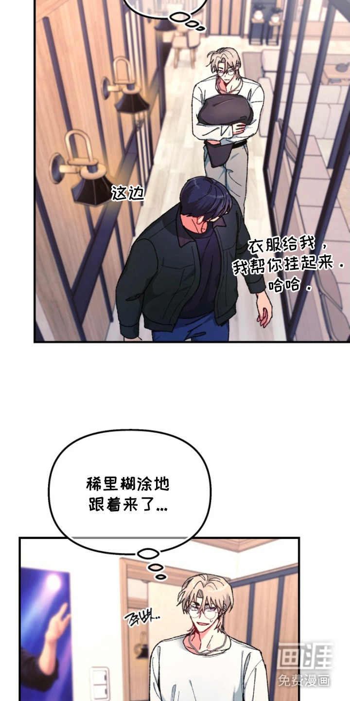 第11话18