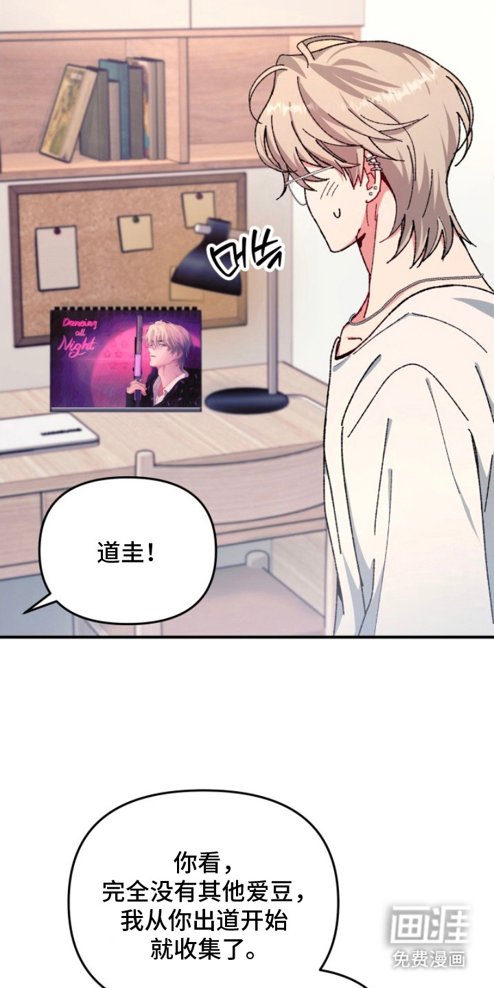 第11话21