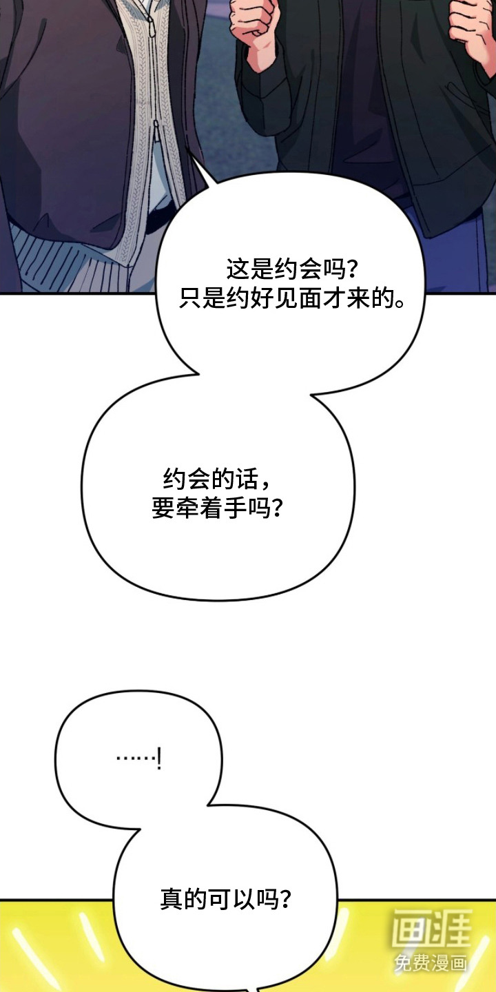 第11话2