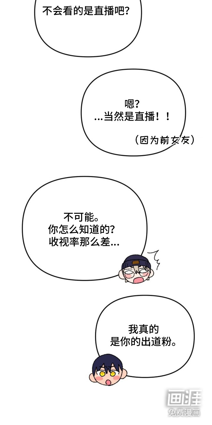 第11话13