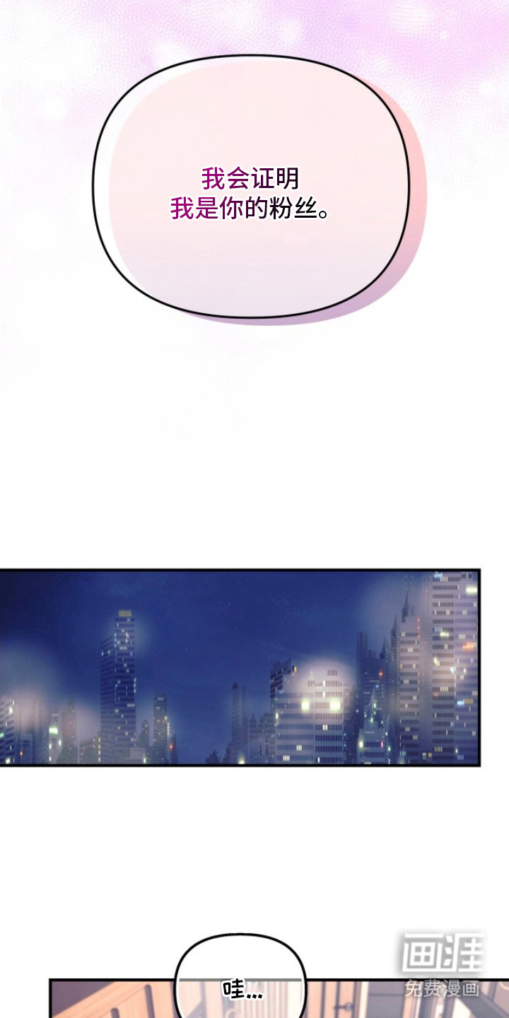 第11话17
