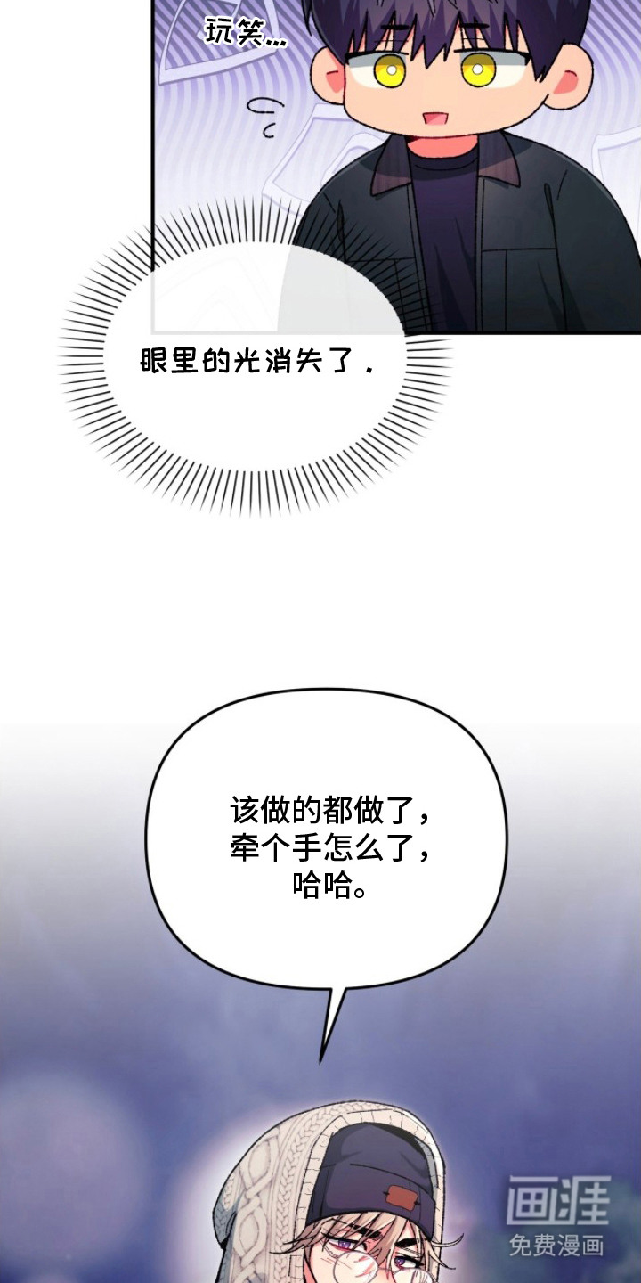 第11话4