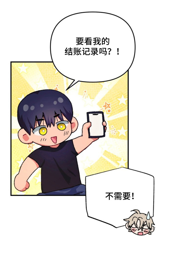 第11话24
