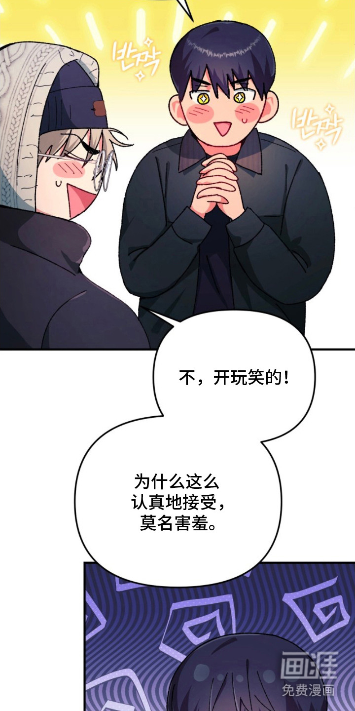 第11话3