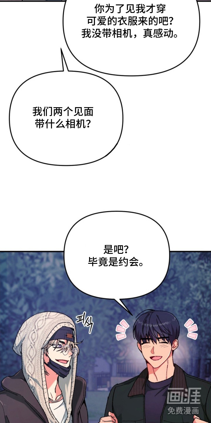 第11话1