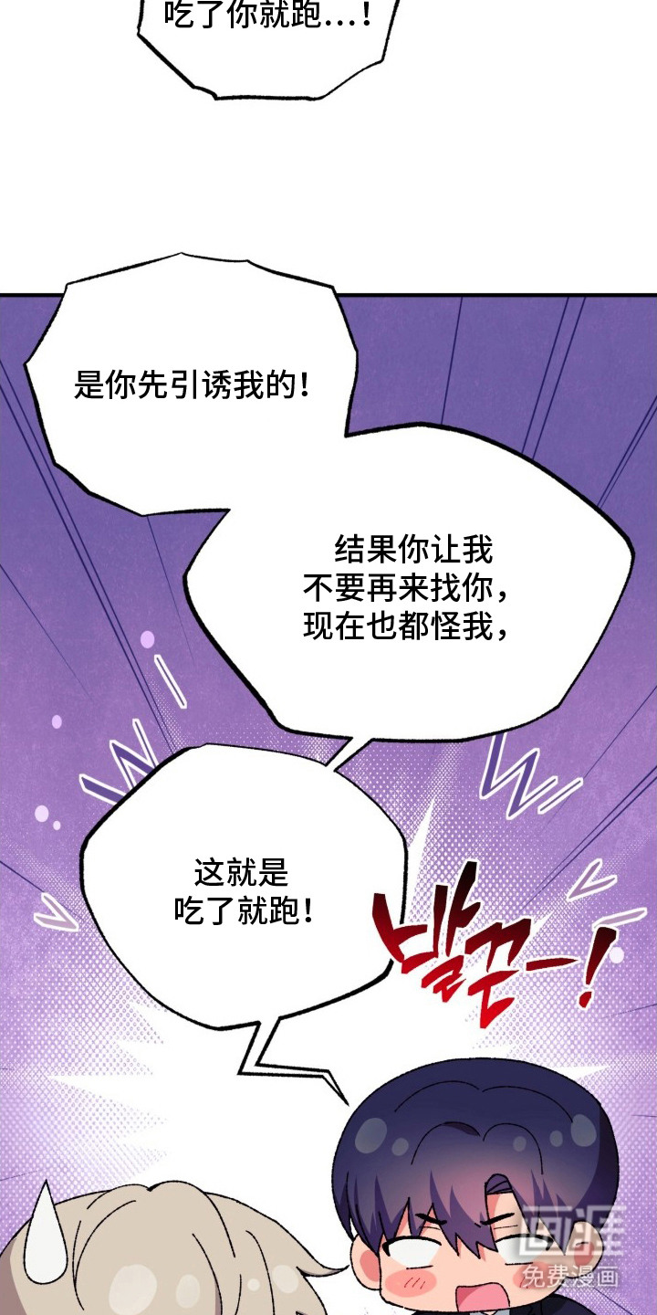 第9话24