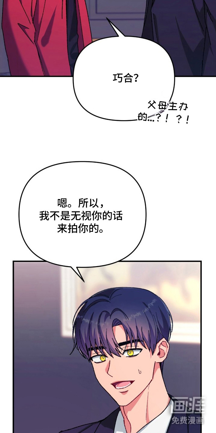 第9话16