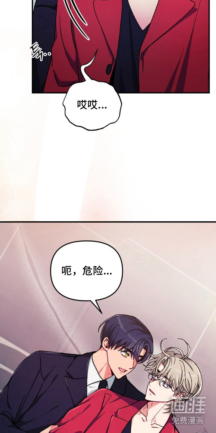 第9话7