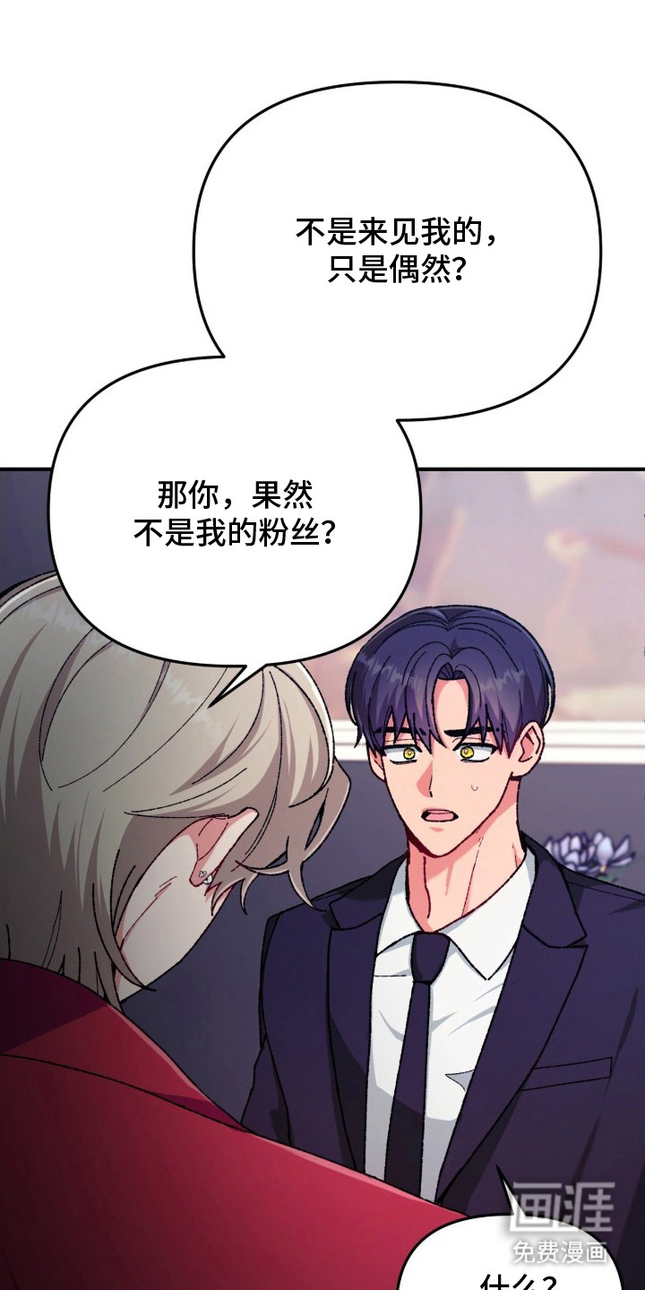 第9话19