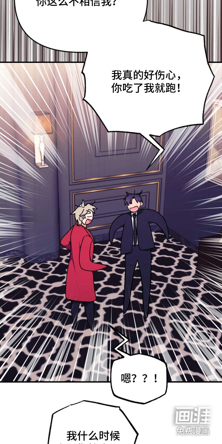 第9话23