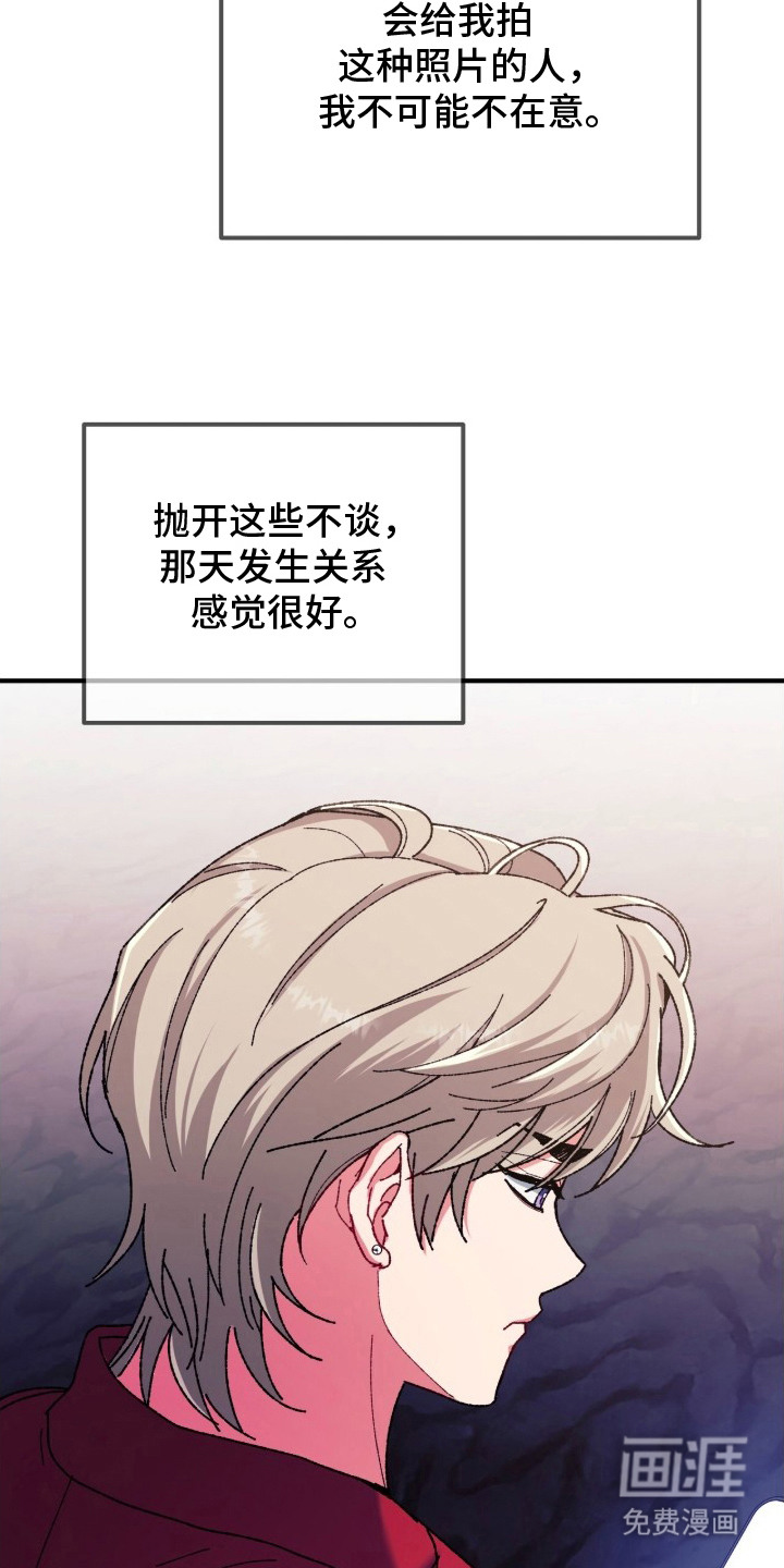 第9话3