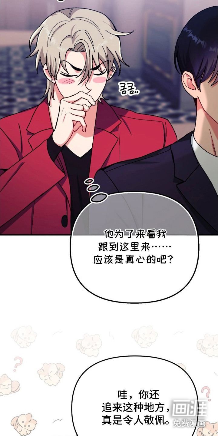 第9话12