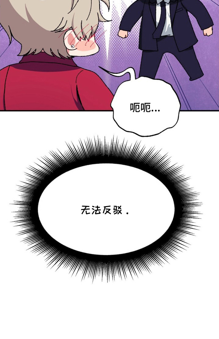第9话25