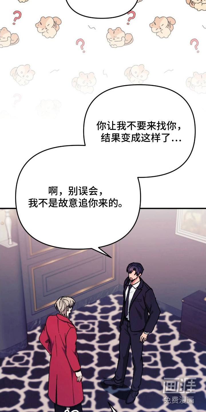第9话14