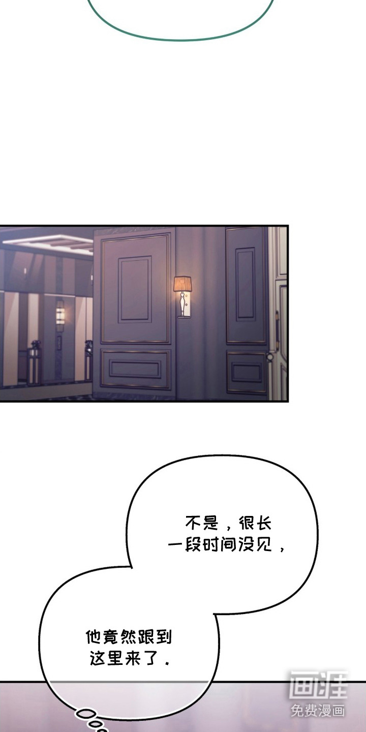 第9话11