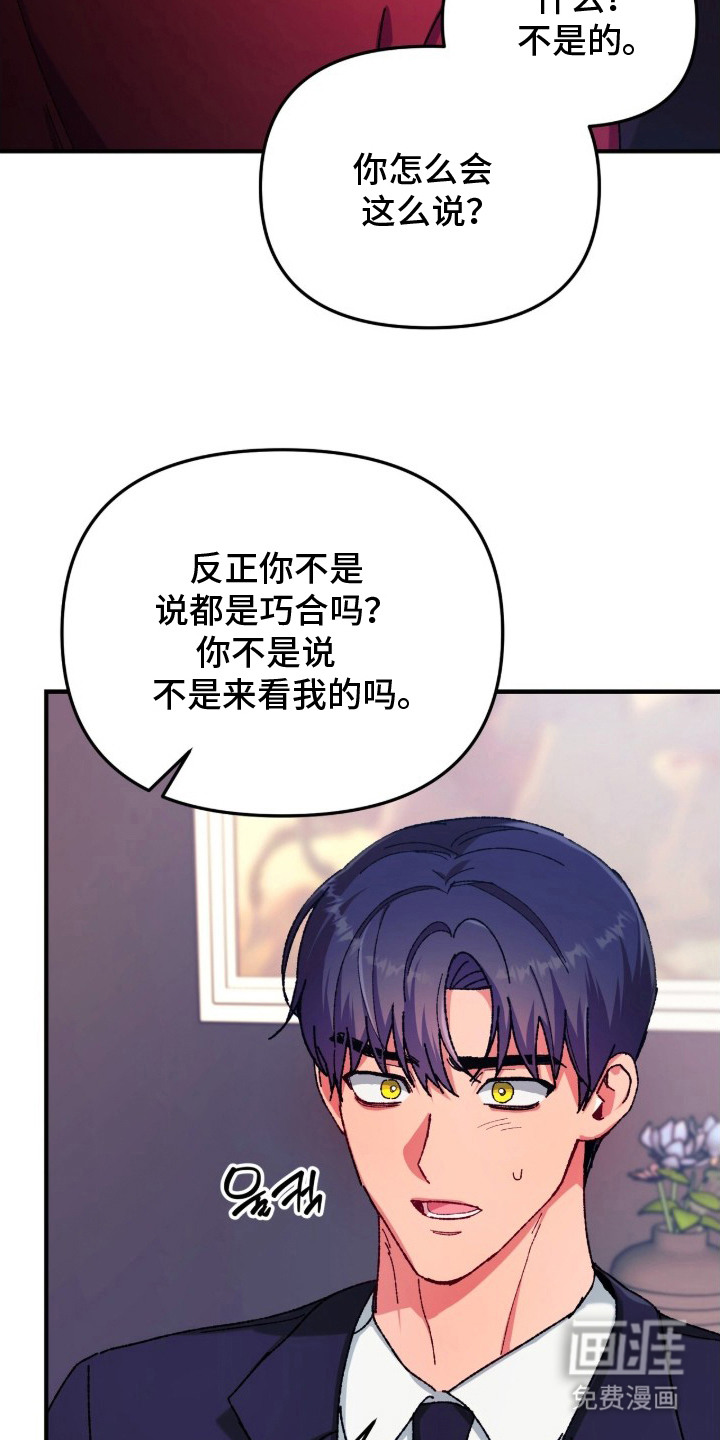 第9话20