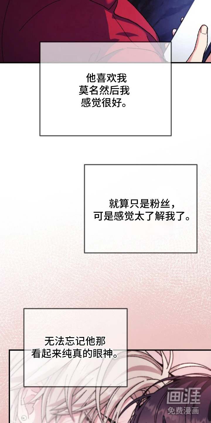 第9话4