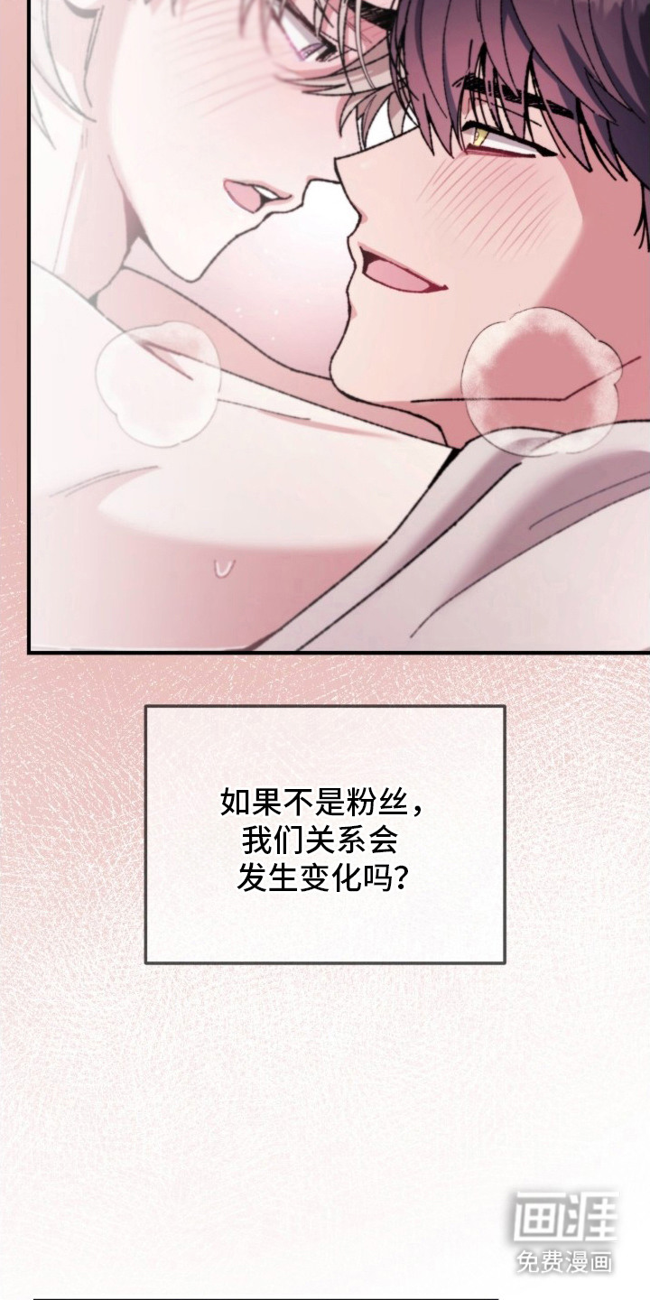 第9话5