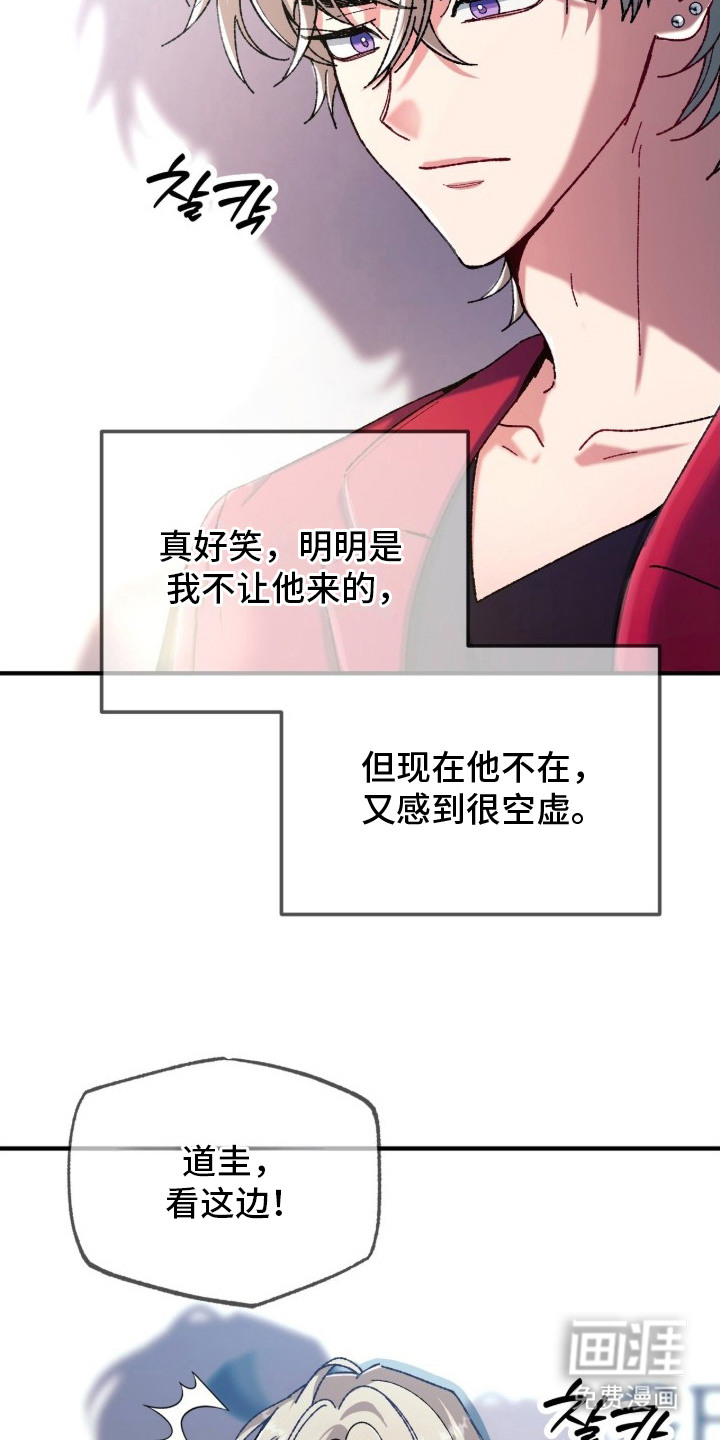 第8话24