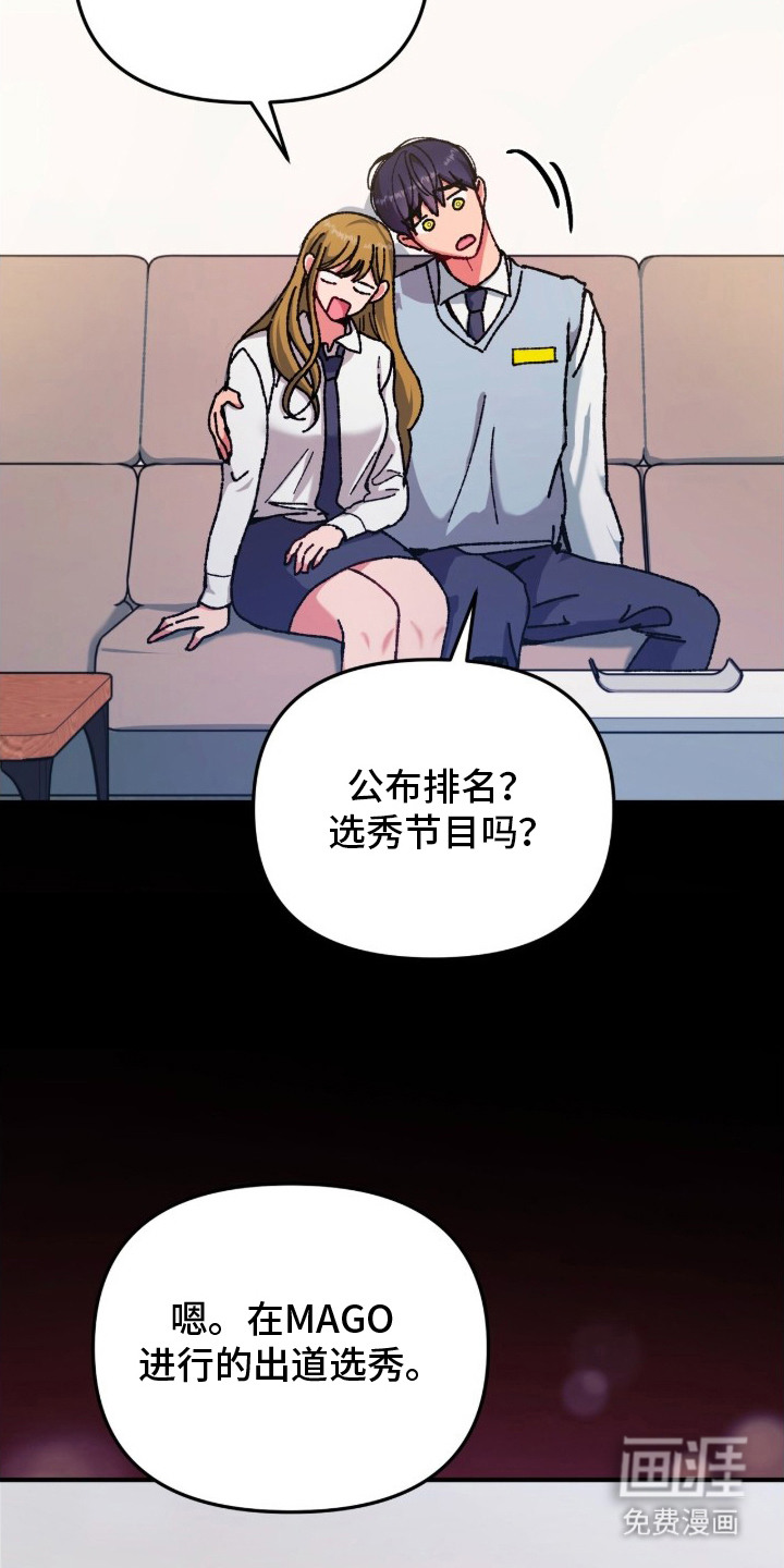 第8话3