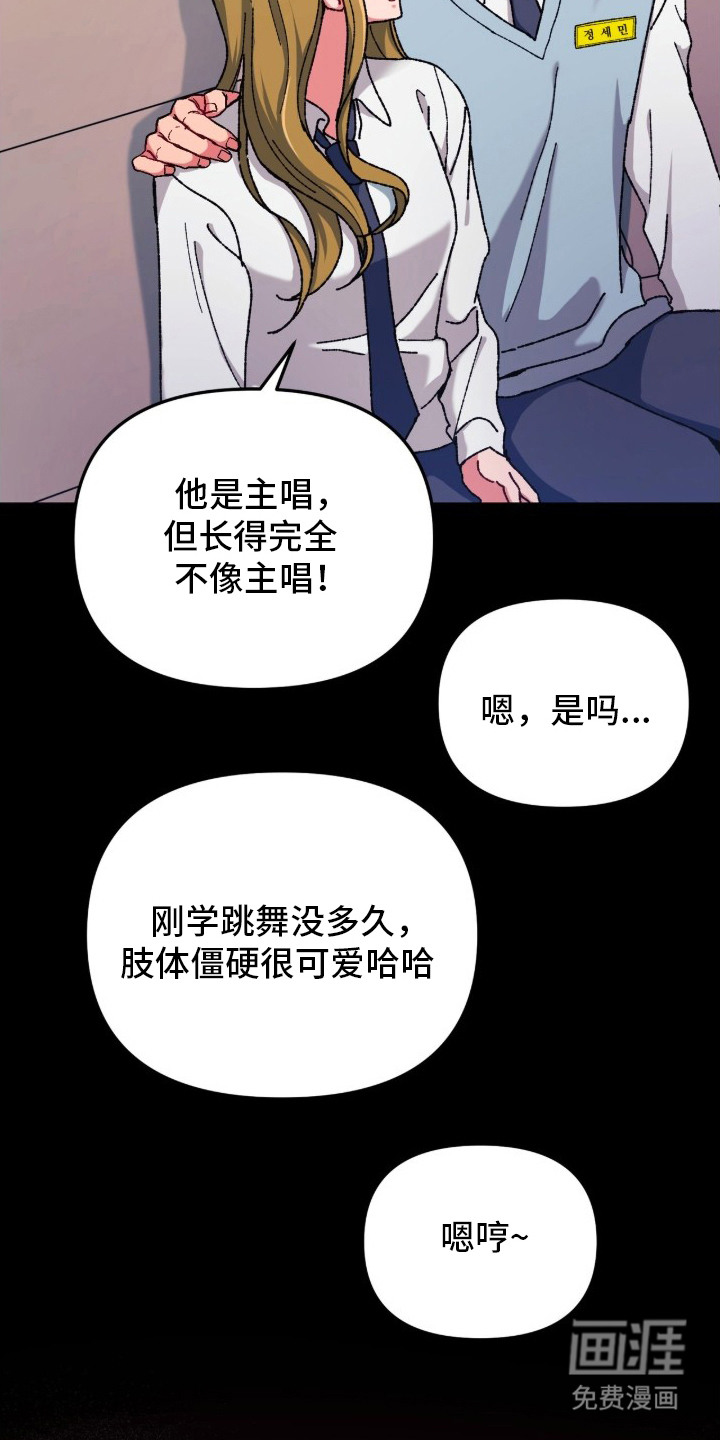 第8话6