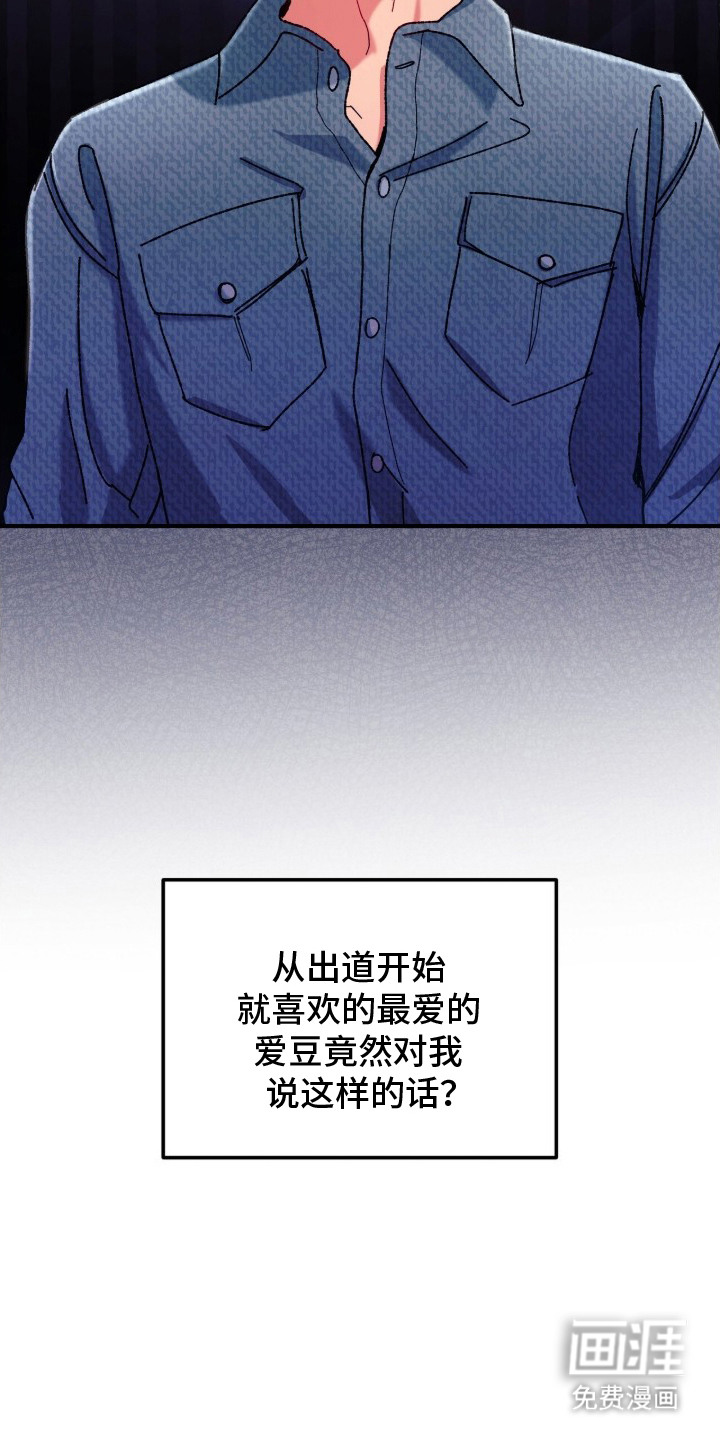 第8话21