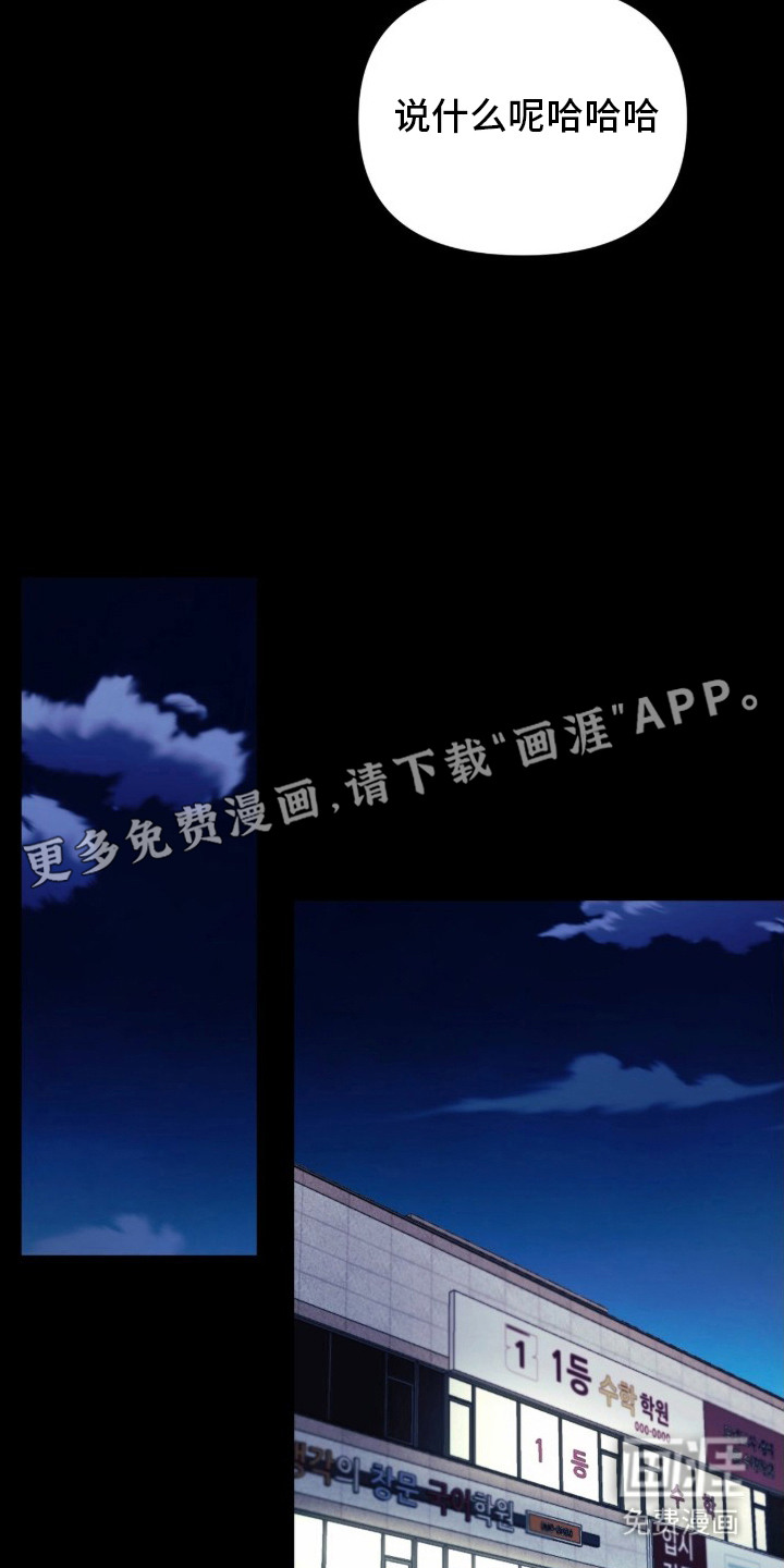 第8话10