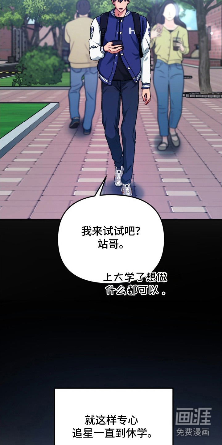 第8话18