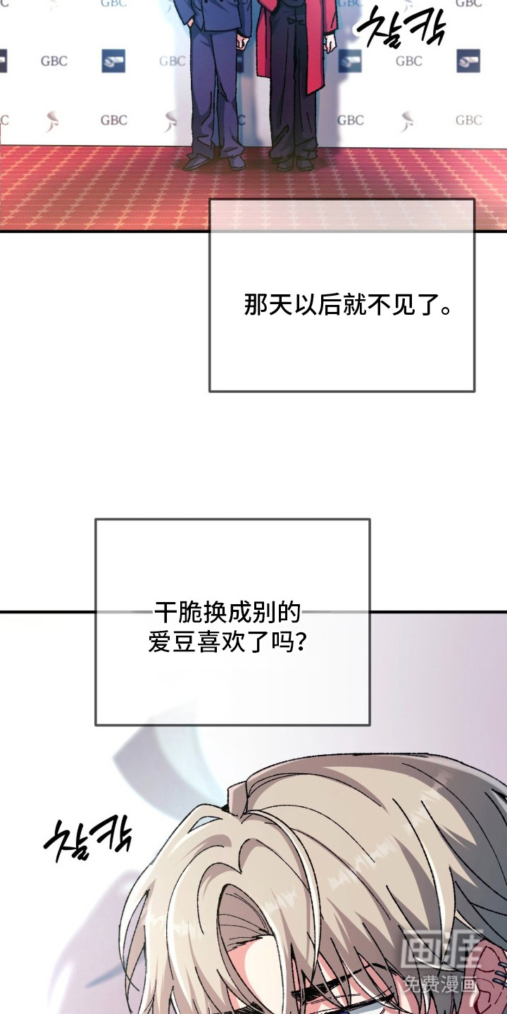 第8话23