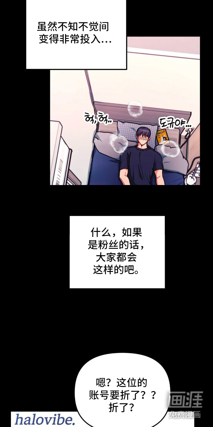 第8话16