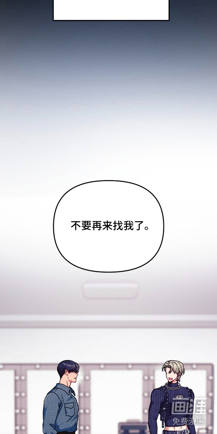 第8话19