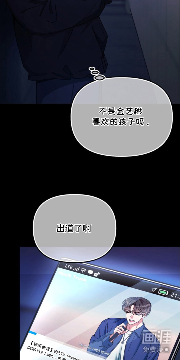 第8话12