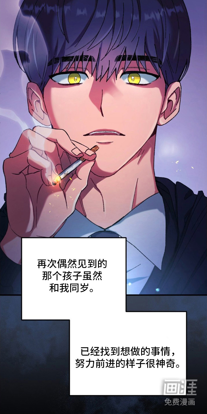 第8话14