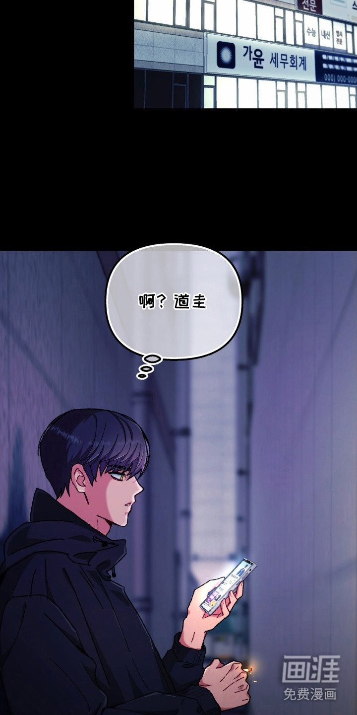 第8话11