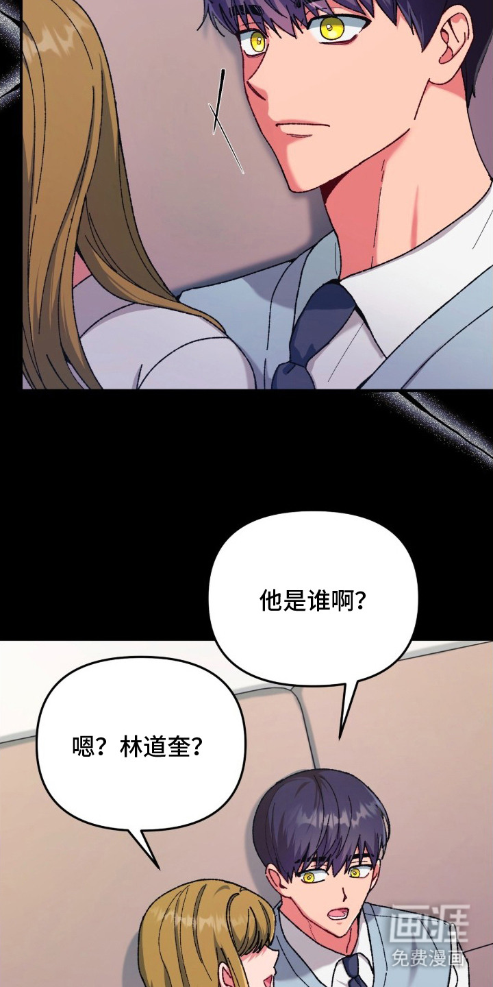 第8话5