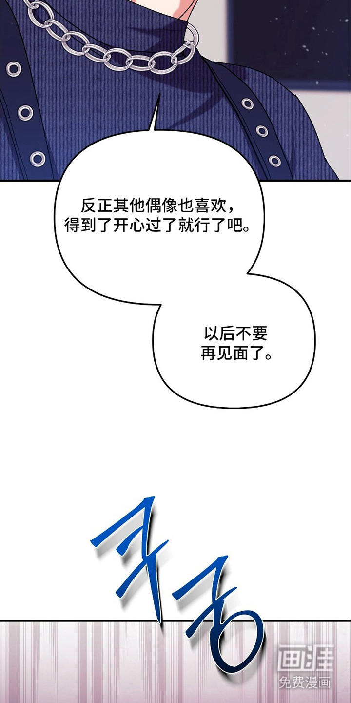 第7话18