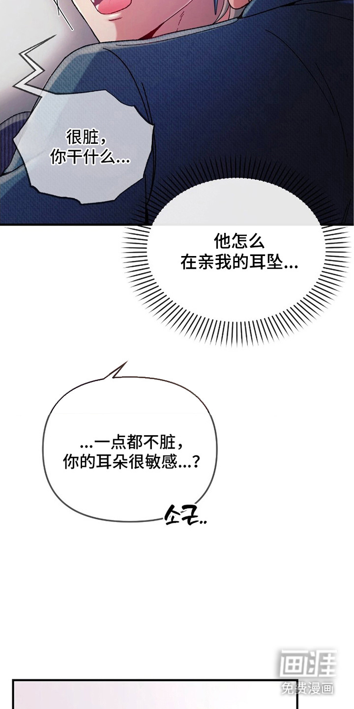 第7话7