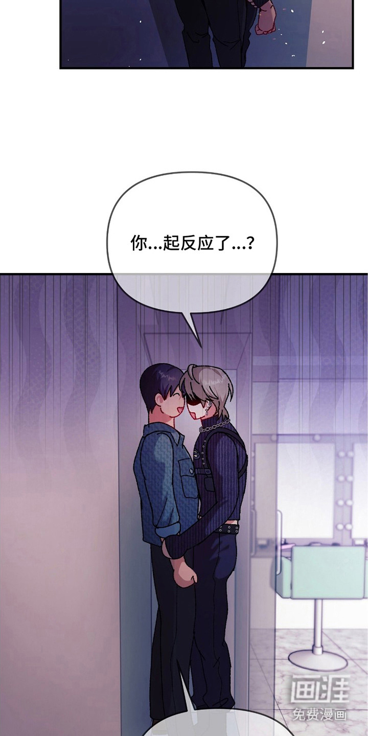 第7话4