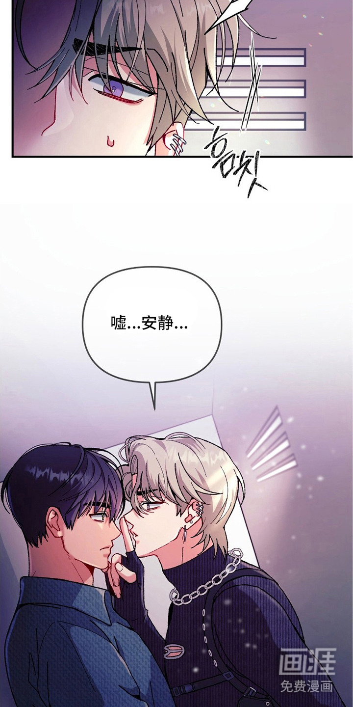 第7话2