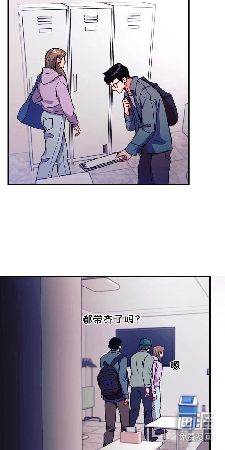 第7话8