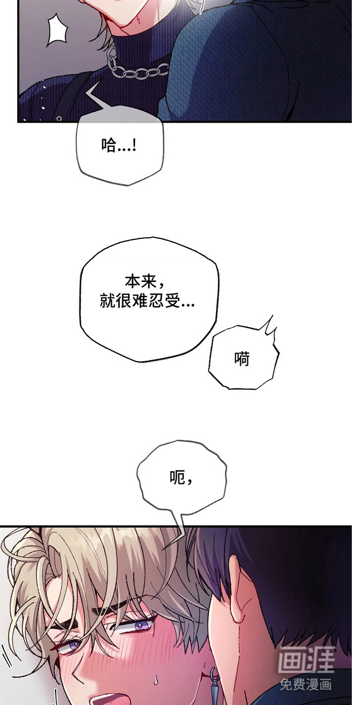 第7话6