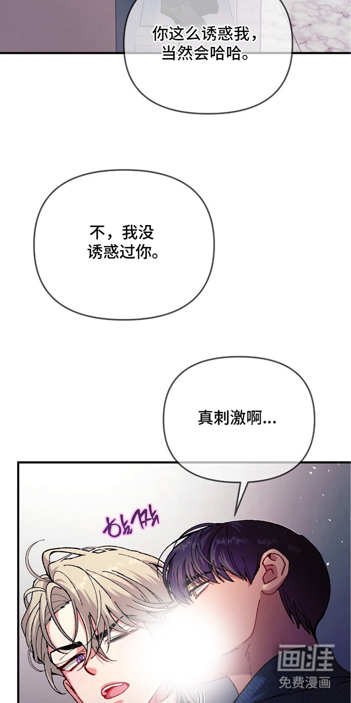 第7话5