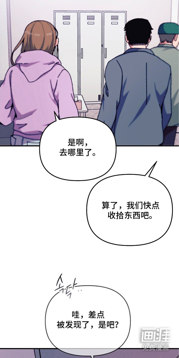 第6话13