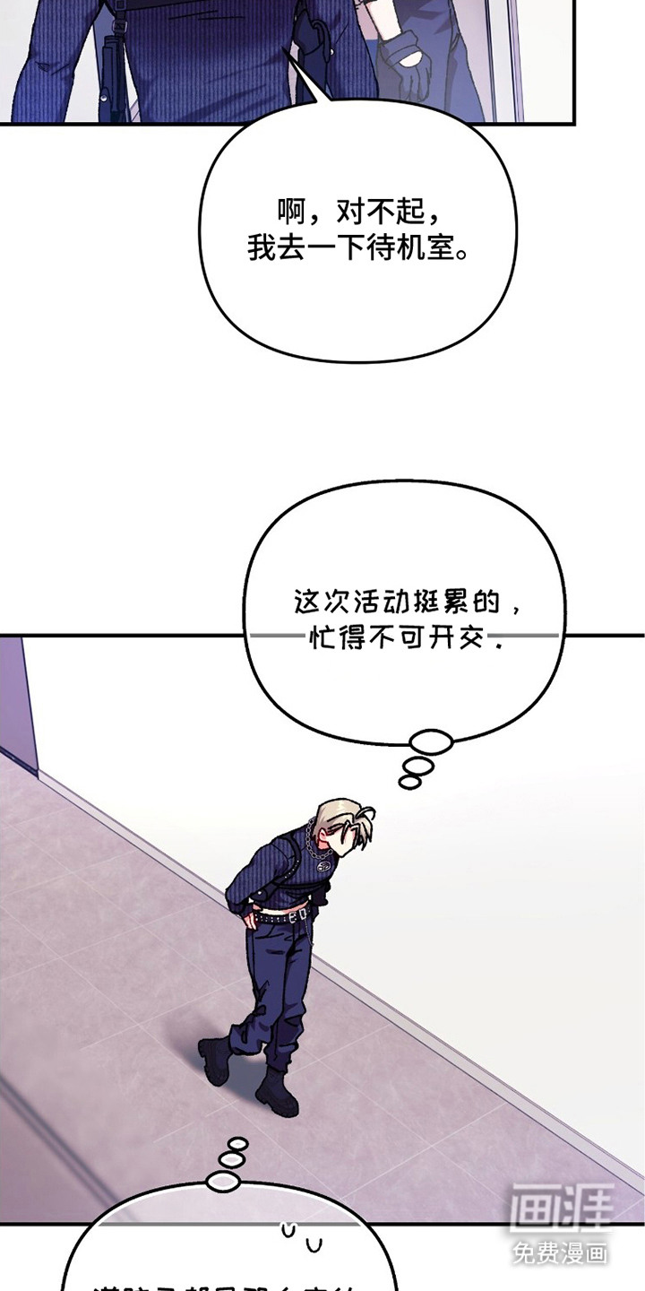 第6话1