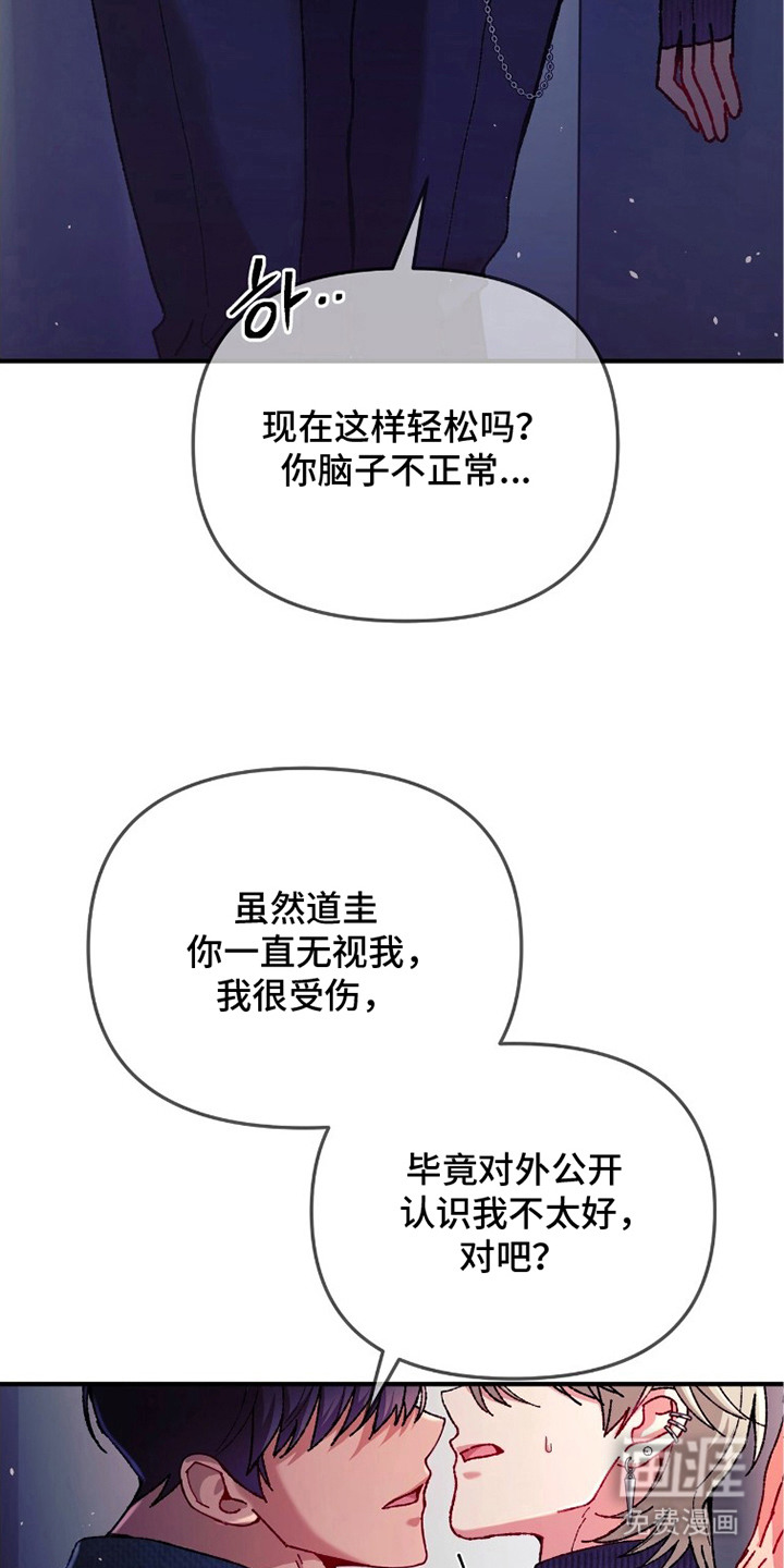 第6话18