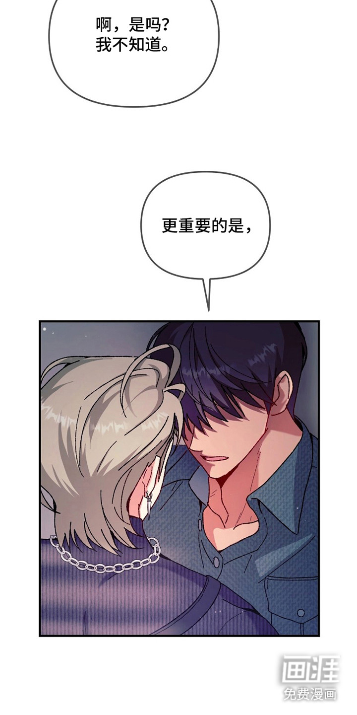 第6话16